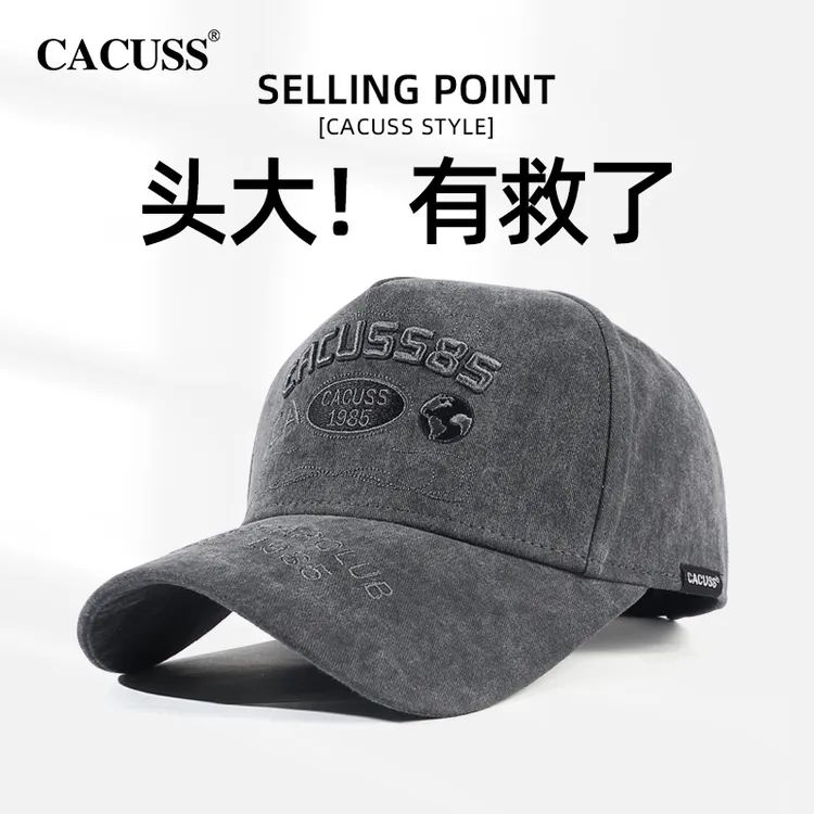 Cacuss帽子男款大头围加宽帽檐棒球帽显脸小高顶运动钓鱼鸭舌帽