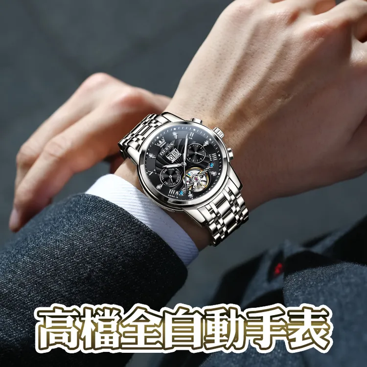 瑞士认证手表正品名牌男士手表机械表全自动钢带商务潮流防水夜光