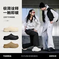 亚束迈舒厨师鞋加绒棉拖鞋男女居家室内加厚保暖毛绒拖鞋家用厚底