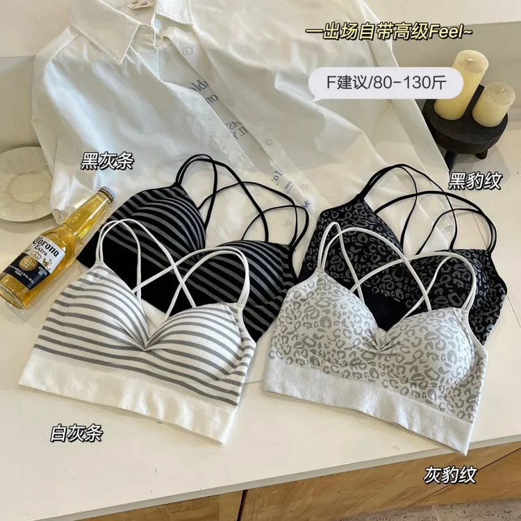 夏季新品小胸聚拢内衣女无痕交叉肩带一体式通勤打底吊带纯欲美背