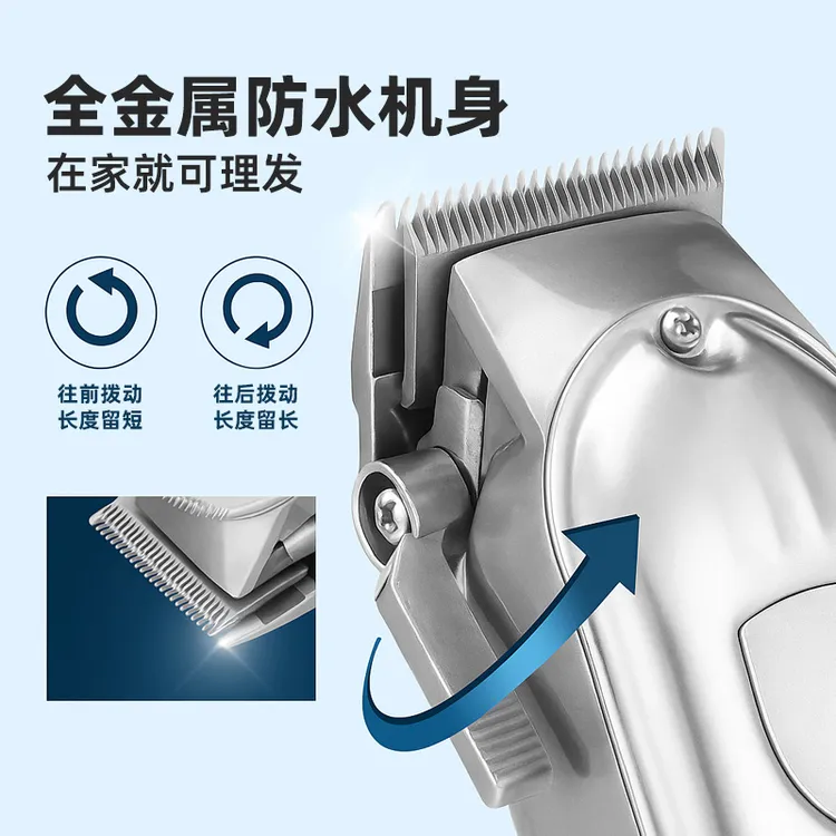 家用理发器德国正品静音防水无线电动理发器长续航发型师电推子