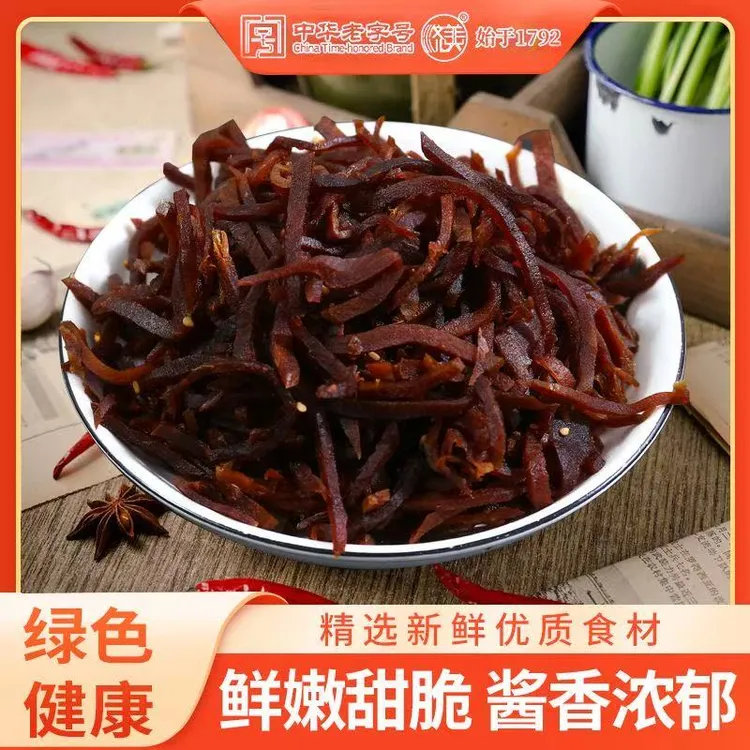 香脆可口下饭传统酱菜麻仁金丝