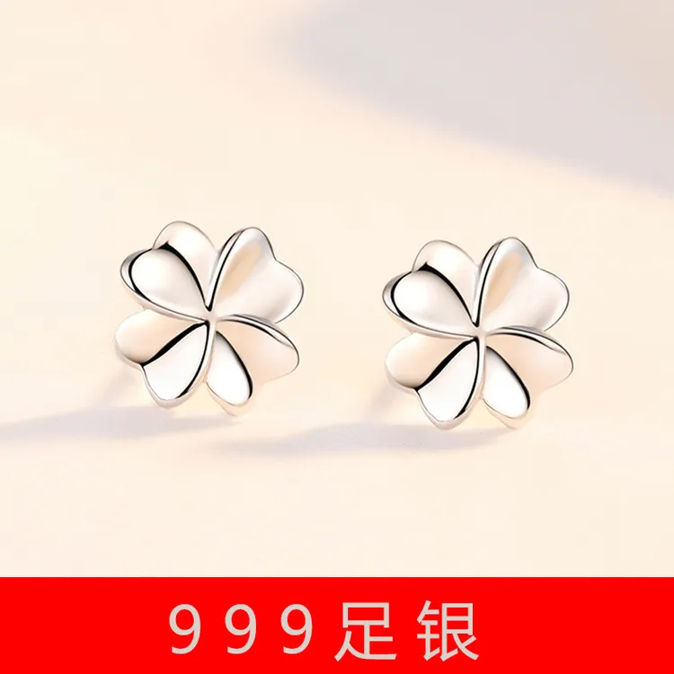足银耳饰 S999纯银四叶草耳钉女 2025新款潮耳环气质耳饰生日礼物