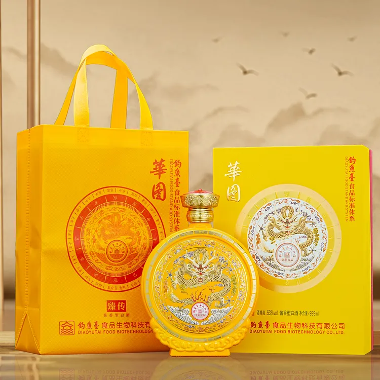 華图臻传酒 食品荣誉出品 酱香型白酒53度1坛礼盒装-qd999ml