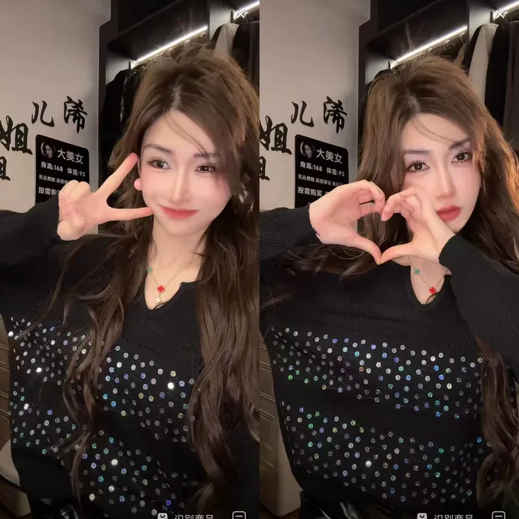 （浠儿家）高级感重工亮片镂空秋季新款V领纯色宽松显瘦上衣