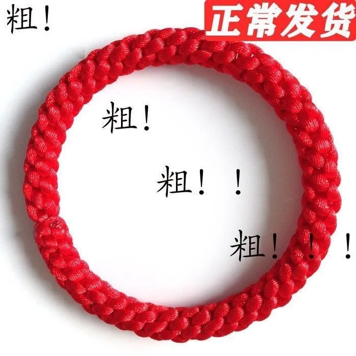 非金属布艺手链 非金属锦纶手链本命年玉米结特粗款红绳手环男女