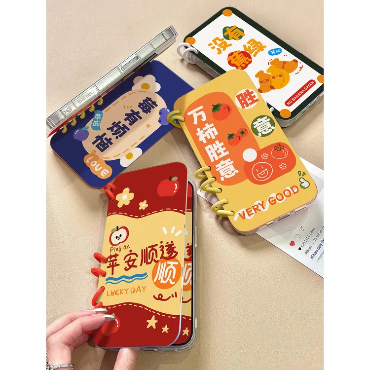 欧克里里爆款书本莓有烦恼适用苹果16/15笔记本14/13/12/11手机壳