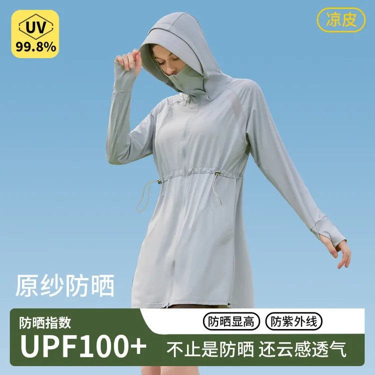 防晒衣长款防晒衣upf50女大帽檐防晒衣户外皮肤衣防晒外套防晒服