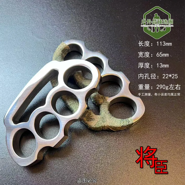 将臣加厚不锈钢破窗器防狼车载户外野营防身随身佩戴小工具