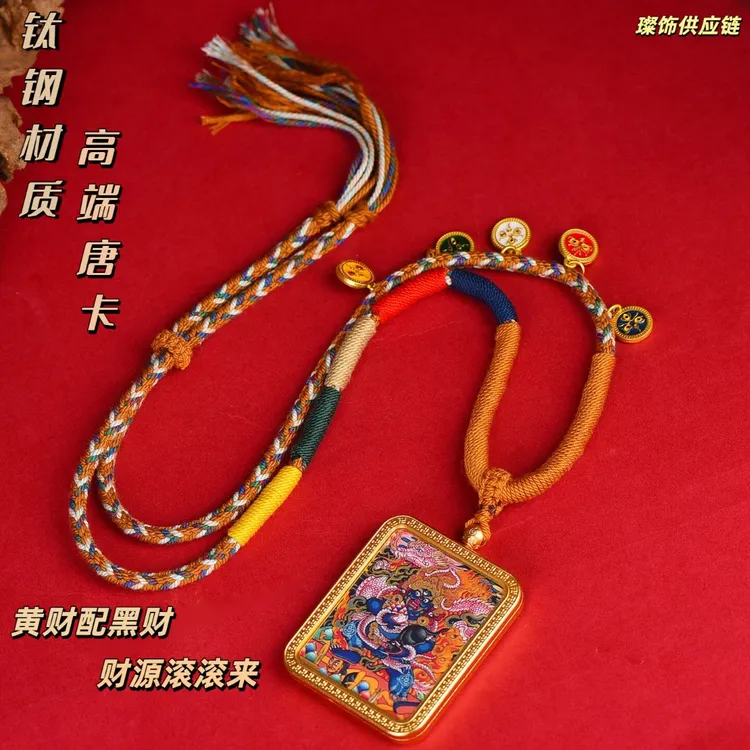 钛钢吊坠 手绘描金大黑天黑财神龙五爷立体唐卡藏式嘎乌盒