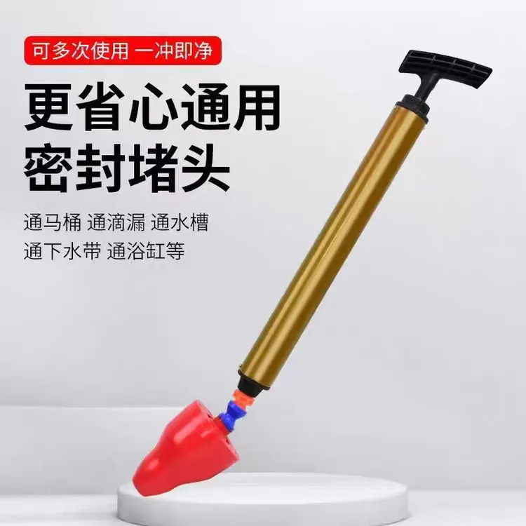 （霖策）新款易清洗耐脏气压式马桶疏通器坐便厕所管道地漏堵塞