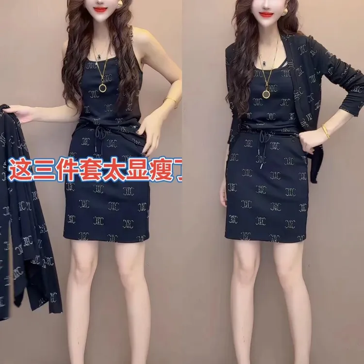 百搭时尚套装长袖减龄小香风气质三件套