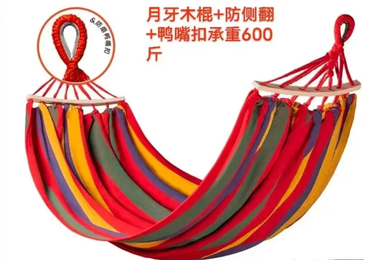 主播推荐双人款户外吊床