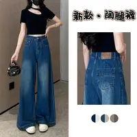 7595 Q复古设计感高腰显瘦阔腿百搭牛仔裤女早秋新款垂感拖地裤