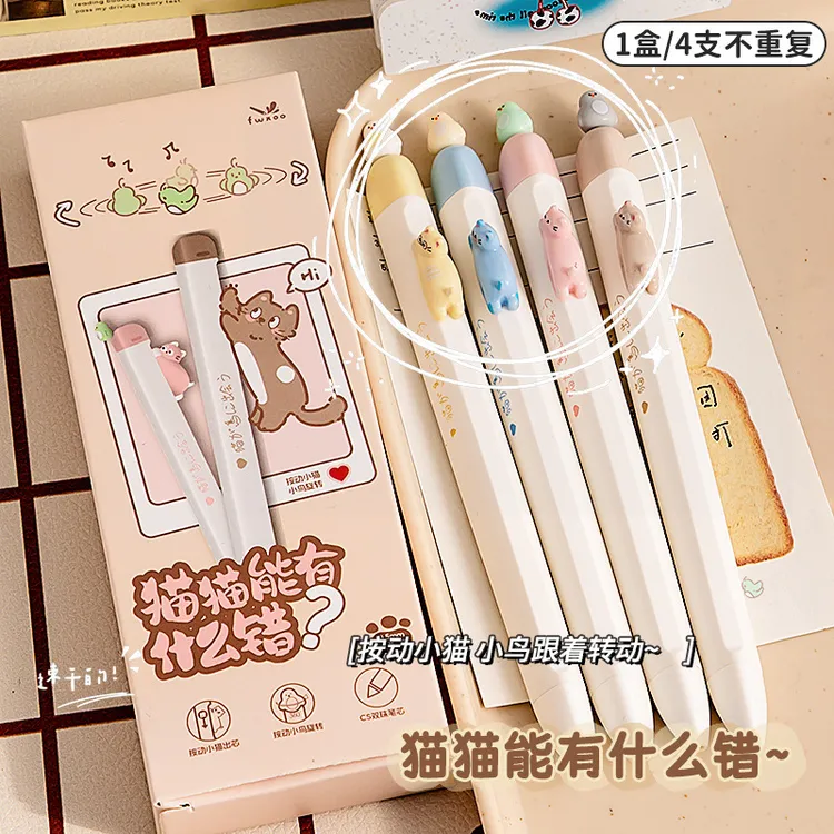 悬浮小鸟按动速干刷题中性笔创意高颜值顺滑黑笔