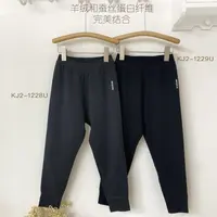 Kiss秋冬双层保暖裤(加肥)