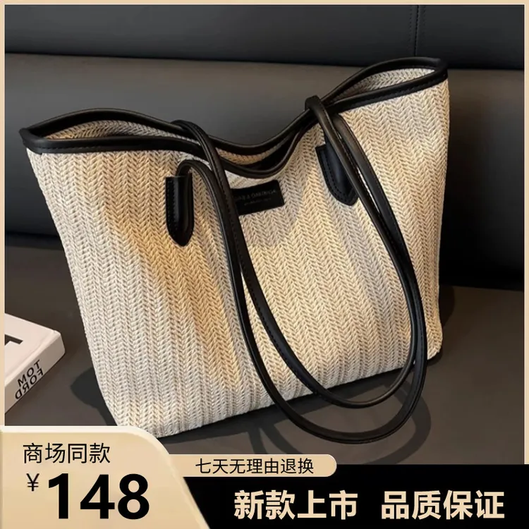 大容量草编包包女2025新款时尚洋气百搭单肩包流行爆款托特包
