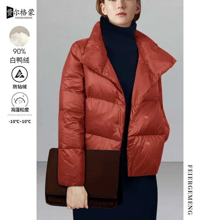 高档修身新款轻薄白鸭绒羽绒服外套短款时尚气质小个子面包服百搭