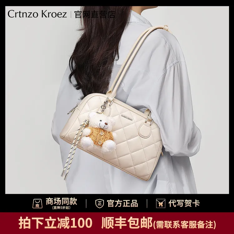 【CrtnzoKroez官方正品】包包女2025新款波士顿包高级感单肩腋下包