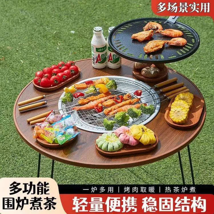 围炉煮茶烤火炉套装2024新款网红一套全套露营家用室内烧烤碳炉子