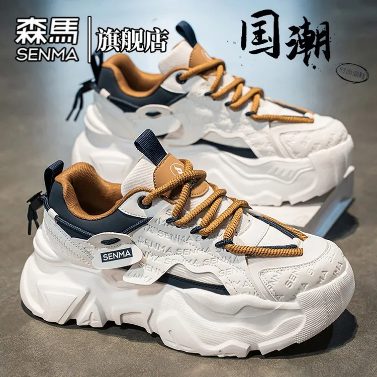 森马男鞋秋季新款休闲厚底防滑百搭个性网红潮鞋运动舒适老爹鞋男