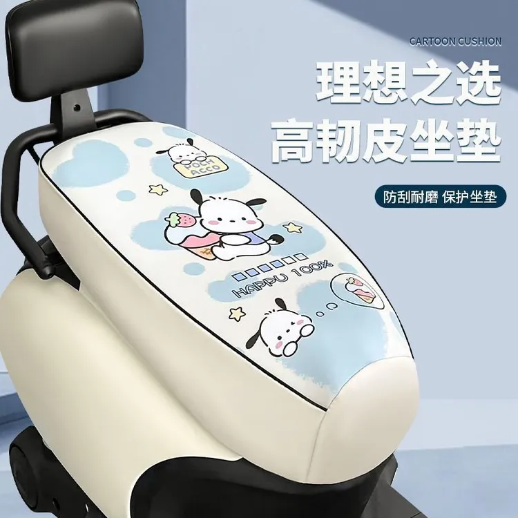 电动车座套防晒防水坐垫套夏季隔热保护踏板车电瓶车座套四季xxh