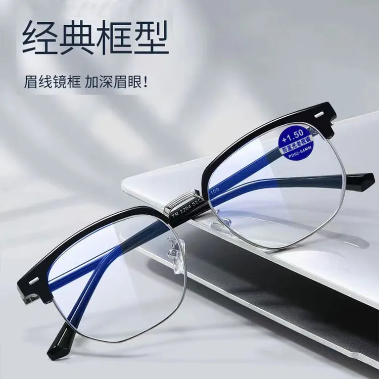 框架眼镜方框老花镜老花眼镜新款时尚防蓝光看报阅读中老年
