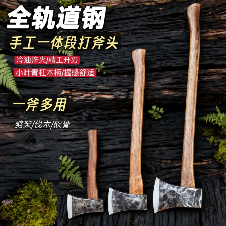 新款轨道钢手工一体锻打板斧砍树劈柴斧青杠柄多功能户外伐木斧子