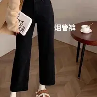 W阿薇-超好穿百搭烟管裤 