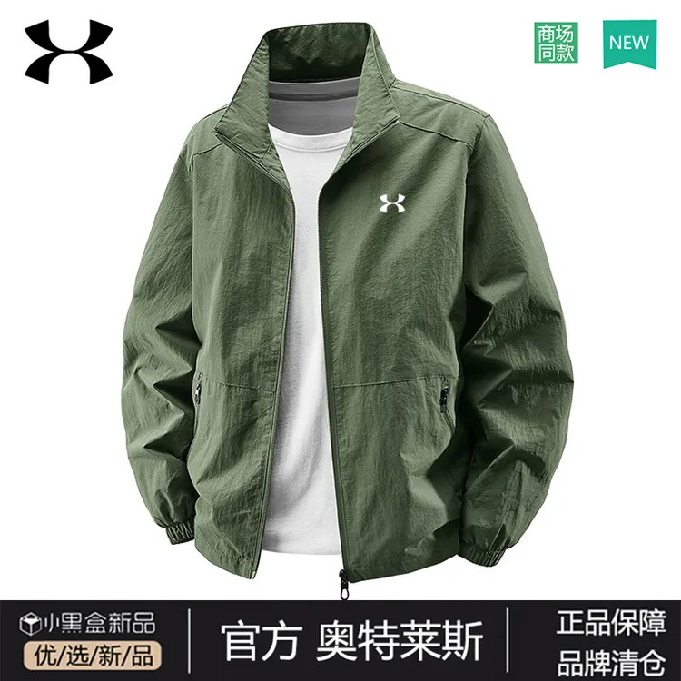 奥莱正品丨专柜直发丨抢完下架丨男士夹克外套防风防水三防冲锋衣