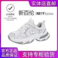 NEW BOLUNE/新百伦老爹鞋情侣款透气百搭厚底跑步鞋