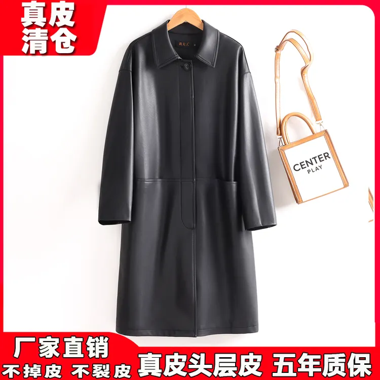 2025海宁真皮皮衣女中长款宽松显瘦绵羊皮风衣外套休闲大码皮大衣