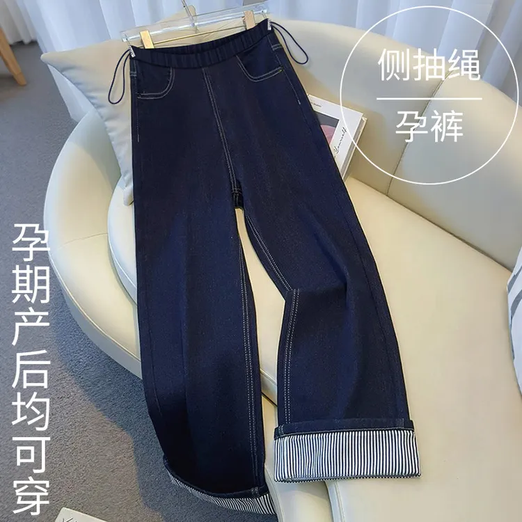 春秋新款抽绳孕妇阔腿裤时尚百搭休闲孕妇裤宽松外穿孕妇九分裤