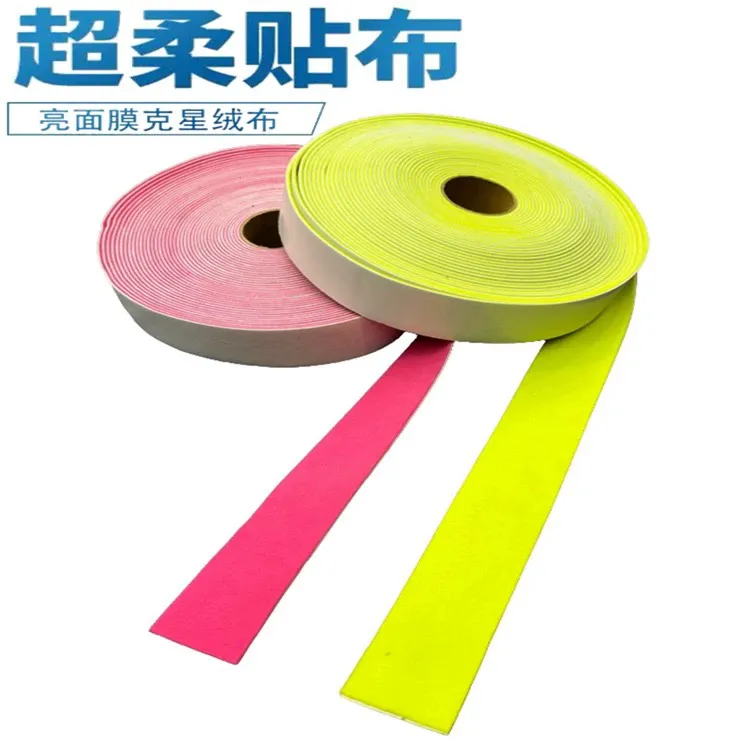 汽车贴膜刮板贴片改色刮板贴布替换绒布钢琴亮黑专用无痕粉色毛贴