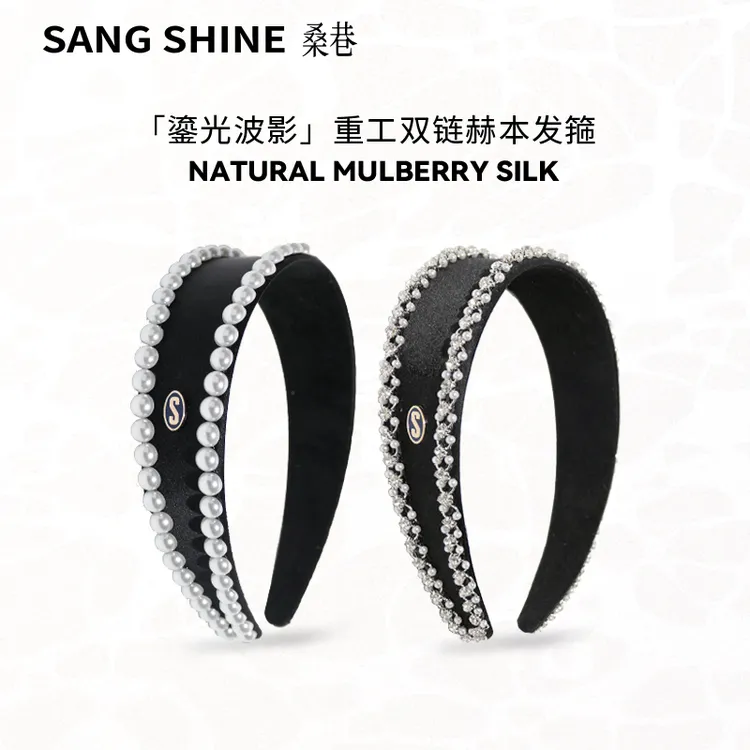 【桑巷高定线】鎏光波影重工双链赫本100%桑蚕丝发箍公主风小鞠同款
