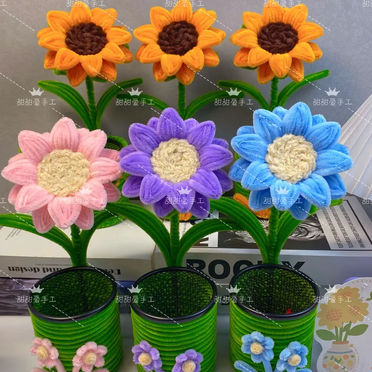 （非成品）教师节笔筒向日葵扭扭棒手工材料包