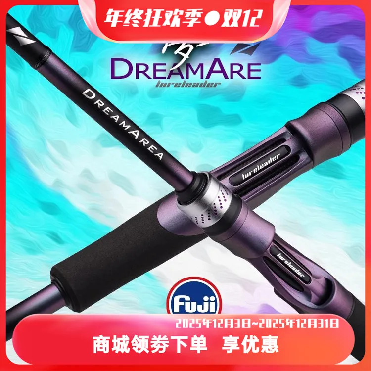 24新款领峰梦路亚竿远投泛用虫竿直柄枪柄翘嘴鲈鱼鳜鱼碳素新手竿