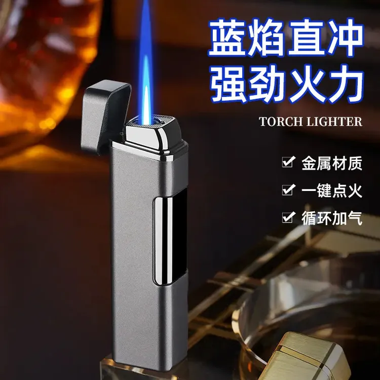 185-1创意金属高端上档次直冲蓝焰防风充气电子打火机送男友礼物商品图