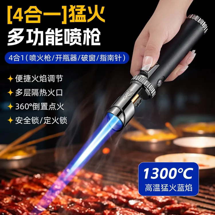 安泰2025年新款大火力高温喷火枪户外烧烤防风狗点艾灸火器