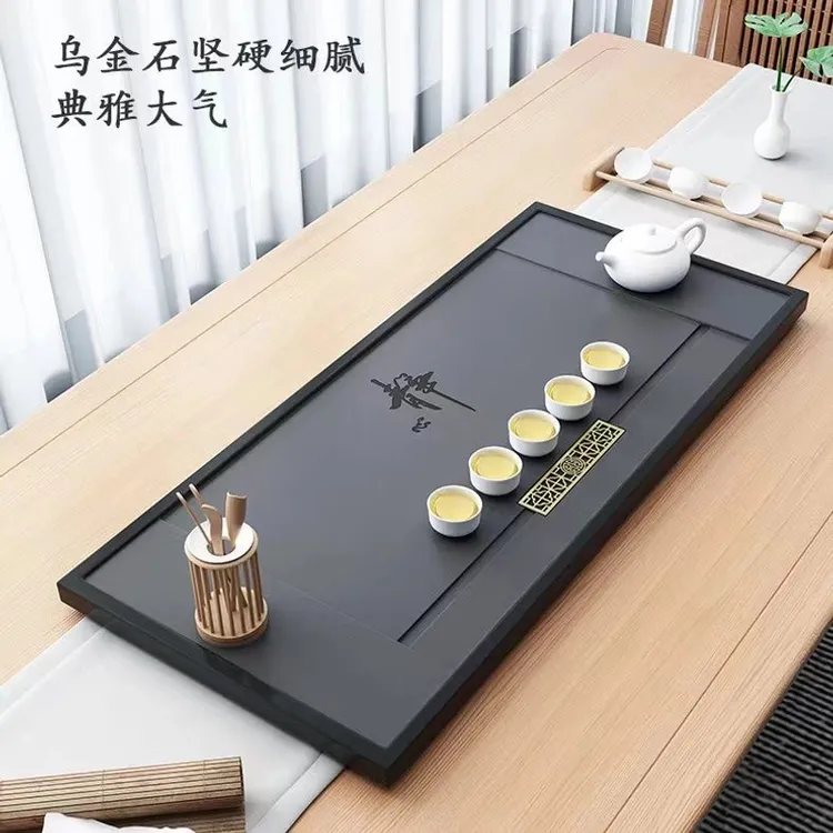 静心合成乌金石茶盘创意长方形中式家用简约干泡台茶盘直排水式