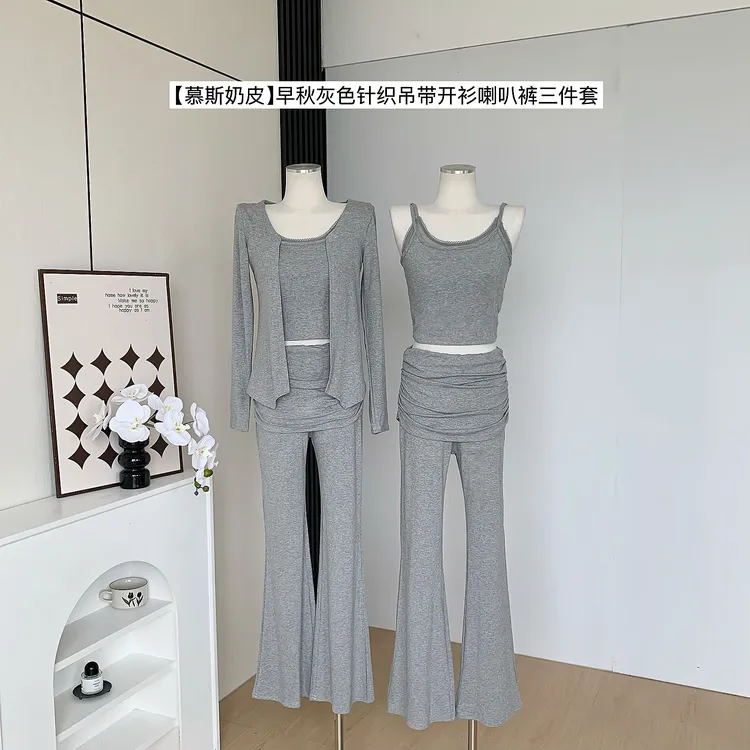 韩版好身材奶皮套装女早秋薄款灰色针织吊带开衫喇叭裤三件套女