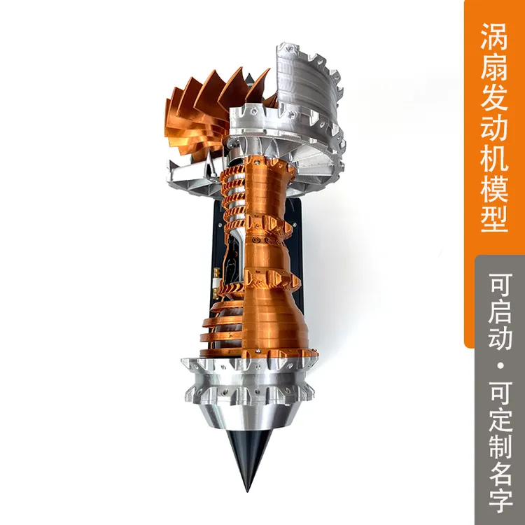 航空涡扇发动机飞机引擎模型玩具摆件电机可启动益智车载生日礼物