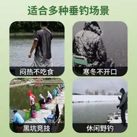 钓鱼添加剂我全都要系列