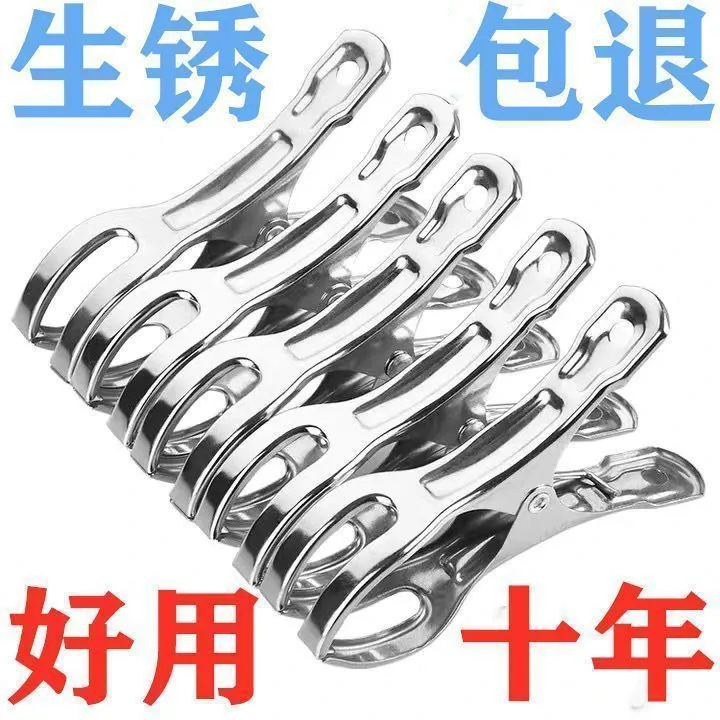 【24个装】强力大号开口夹子固定晒衣架家用晾衣夹防风防滑多功能夹