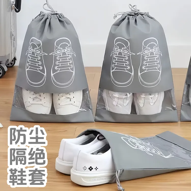 20个【防尘隔脏】鞋子收纳袋子透旅行鞋袋子防潮防尘防黄袋装鞋子袋