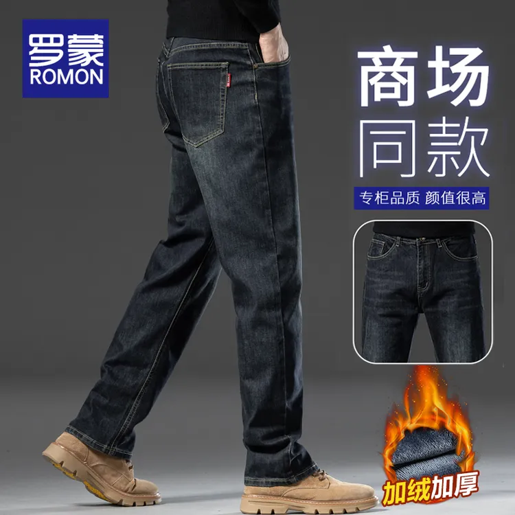 罗蒙秋冬牛仔裤男款爆款2025新款冬季男士宽松直筒加绒休闲裤子男