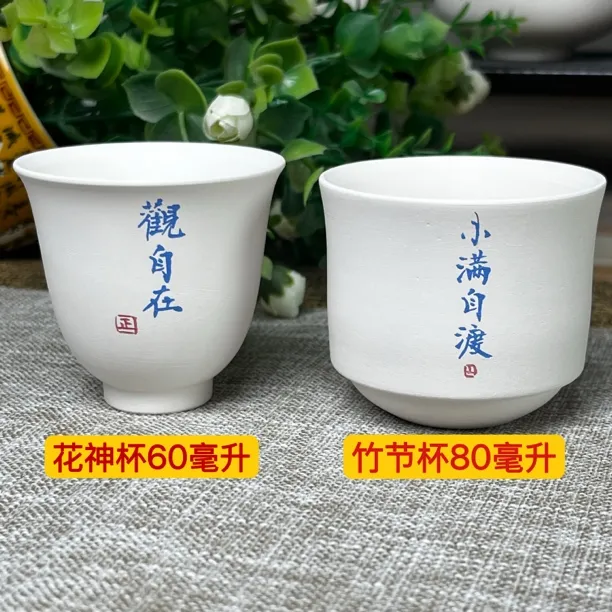 定制文字和底款（各四字以内 七天发货）下单请备注器型和文字