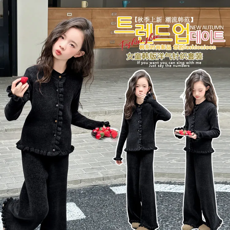 女童套装2025新款春秋装儿童洋气时髦中大童韩版针织开衫两件套潮