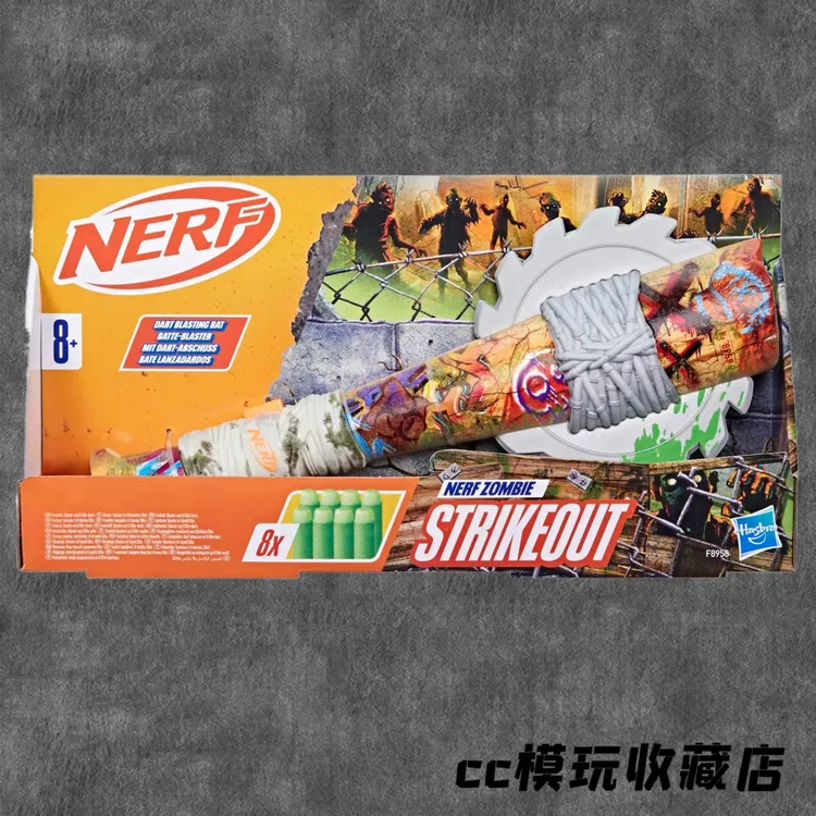 孩之宝Nerf僵尸电锯发射器 软弹玩具枪