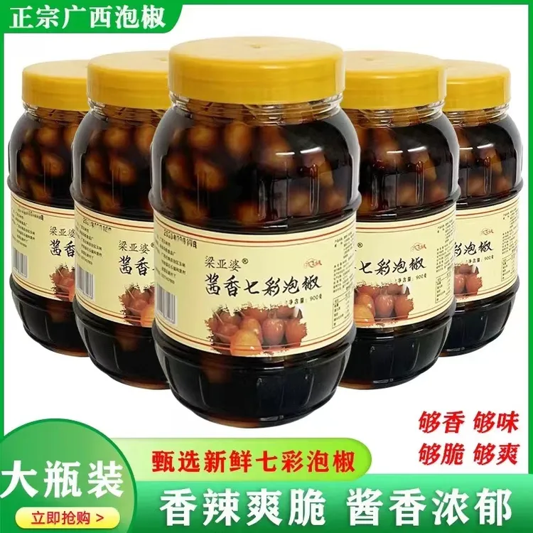 正宗七彩泡椒腌制灯笼泡椒正宗新鲜酸脆泡香五彩辣椒开胃五彩泡椒